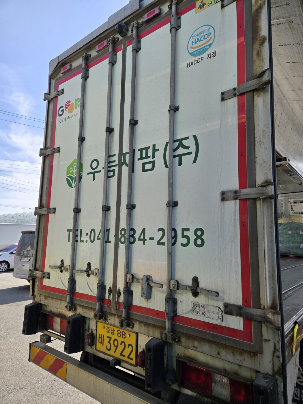 트럭앤트럭